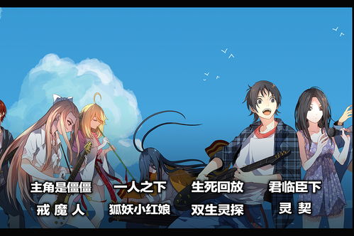 腾讯动漫UP发布会开启新纪元 四大合作内容共筑二次元经济新蓝图